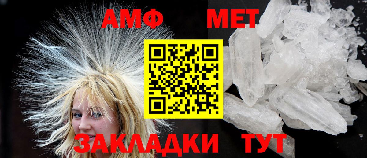 АМФЕТАМИН 97% Сухой Лог