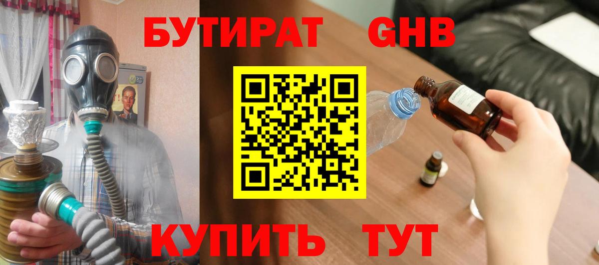 Alpha PVP Сухой Лог