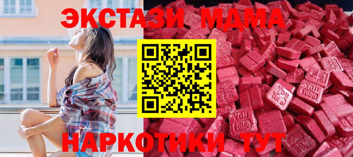 Экстази 300 mg Сухой Лог