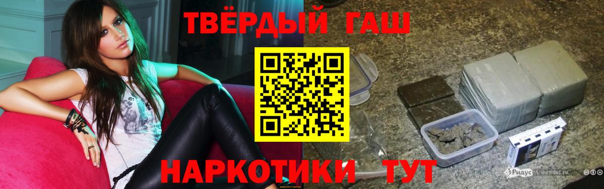 Сухой Лог  Гашиш ice o lator  ГАШ  Гашиш гашик  Вход с VPN 