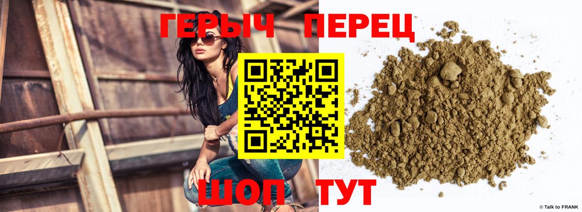 Сухой Лог  ГЕРОИН VHQ  Вход с VPN 