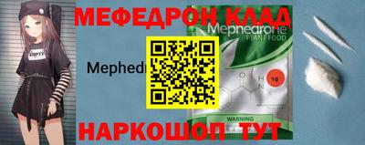 бутират Новокубанск
