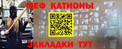 бутират Новокубанск