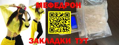 индика Новозыбков