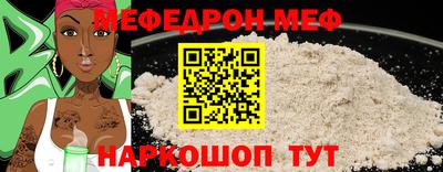 бутират Новокубанск