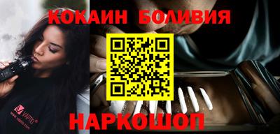 альфа пвп VHQ Новодвинск