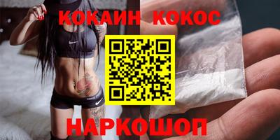 альфа пвп VHQ Новодвинск
