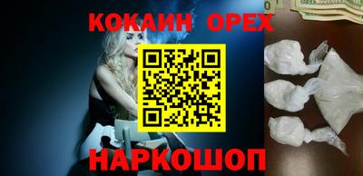 индика Новозыбков