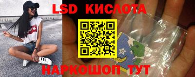бутират Новокубанск