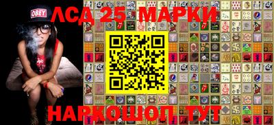 индика Новозыбков