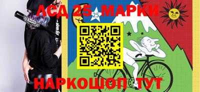 бутират Новокубанск