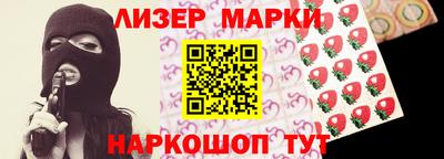 альфа пвп VHQ Новодвинск