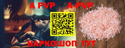бутират Новокубанск