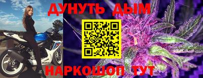 бутират Новокубанск