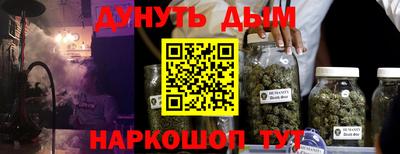 бутират Новокубанск