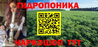 бутират Новокубанск