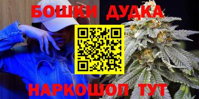 бутират Новокубанск