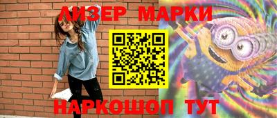 альфа пвп VHQ Новодвинск