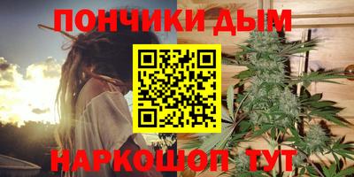 бутират Новокубанск