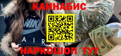 бутират Новокубанск