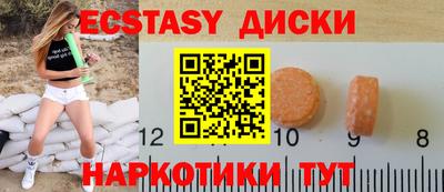 индика Новозыбков