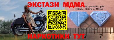 альфа пвп VHQ Новодвинск
