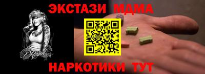 индика Новозыбков