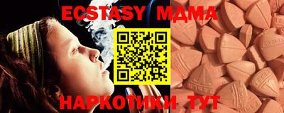 индика Новозыбков