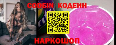 индика Новозыбков