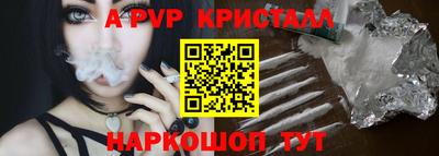 индика Новозыбков