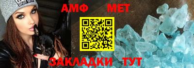 альфа пвп VHQ Новодвинск