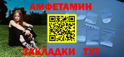 бутират Новокубанск