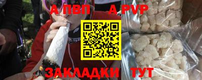 бутират Новокубанск