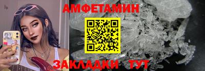 индика Новозыбков