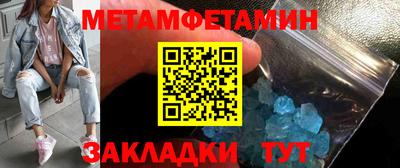 индика Новозыбков