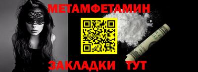 альфа пвп VHQ Новодвинск
