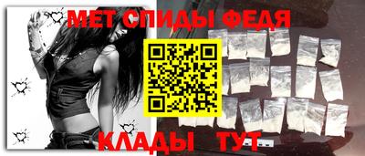 альфа пвп VHQ Новодвинск