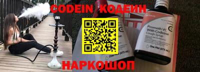 индика Новозыбков