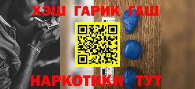бутират Новокубанск