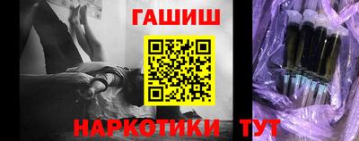 альфа пвп VHQ Новодвинск