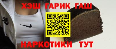бутират Новокубанск