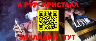 индика Новозыбков
