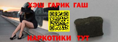 бутират Новокубанск