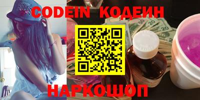 альфа пвп VHQ Новодвинск