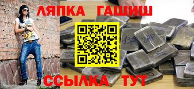 индика Новозыбков