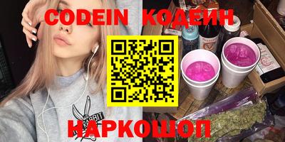 индика Новозыбков