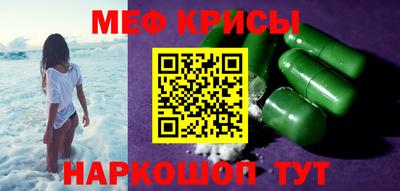 альфа пвп VHQ Новодвинск