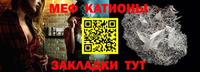 альфа пвп VHQ Новодвинск