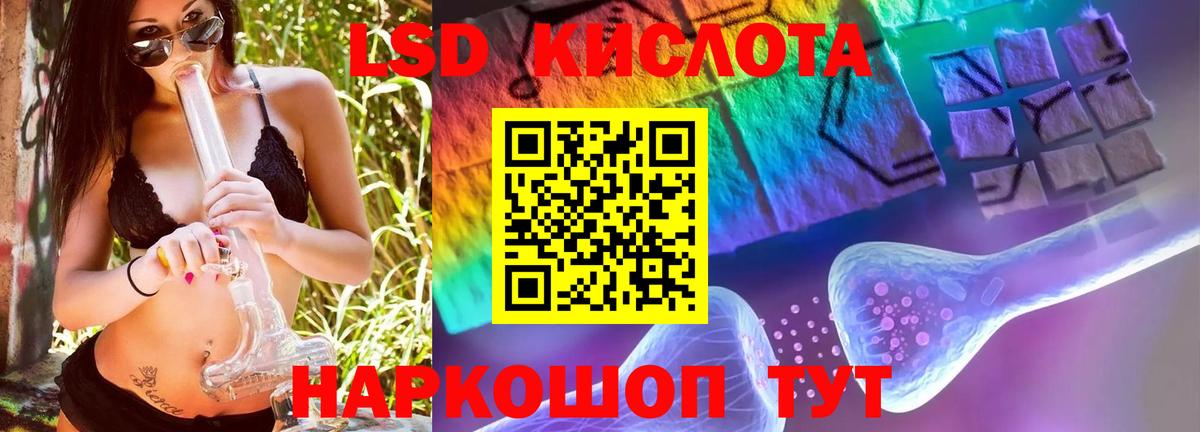 Лсд 25 экстази кислота Сухой Лог