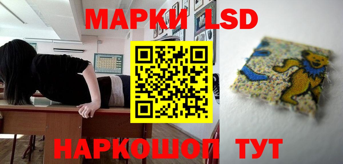 ЛСД экстази кислота  Вход с VPN  Сухой Лог  LSD-25 экстази кислота 